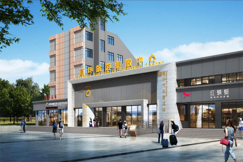 高坪旅游集散中心 高坪旅游集散中心.jpg