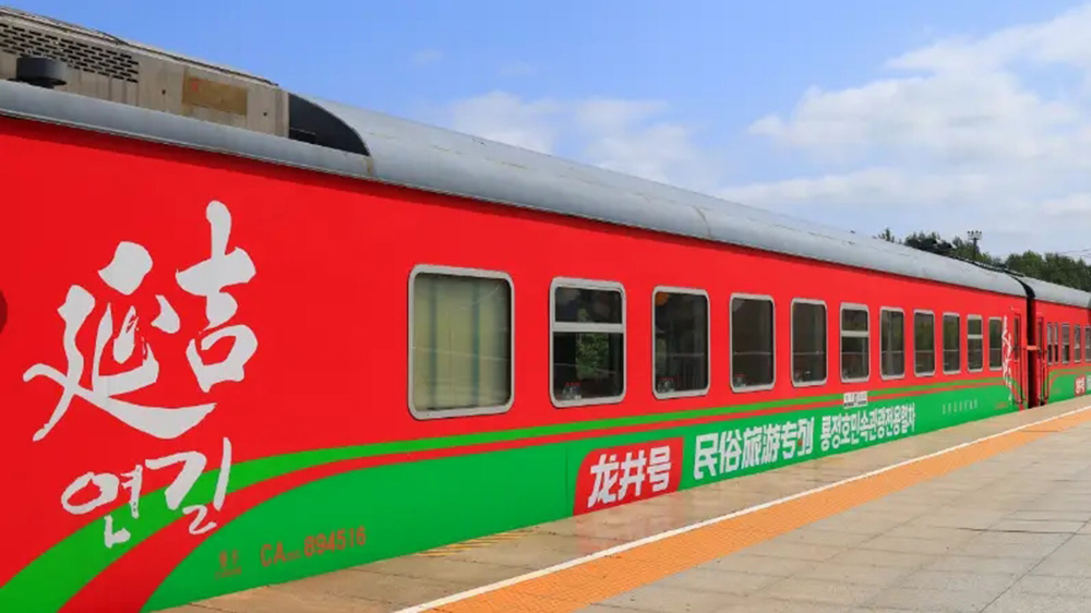 “龍井號(hào)”民俗旅游專(zhuān)列.jpg