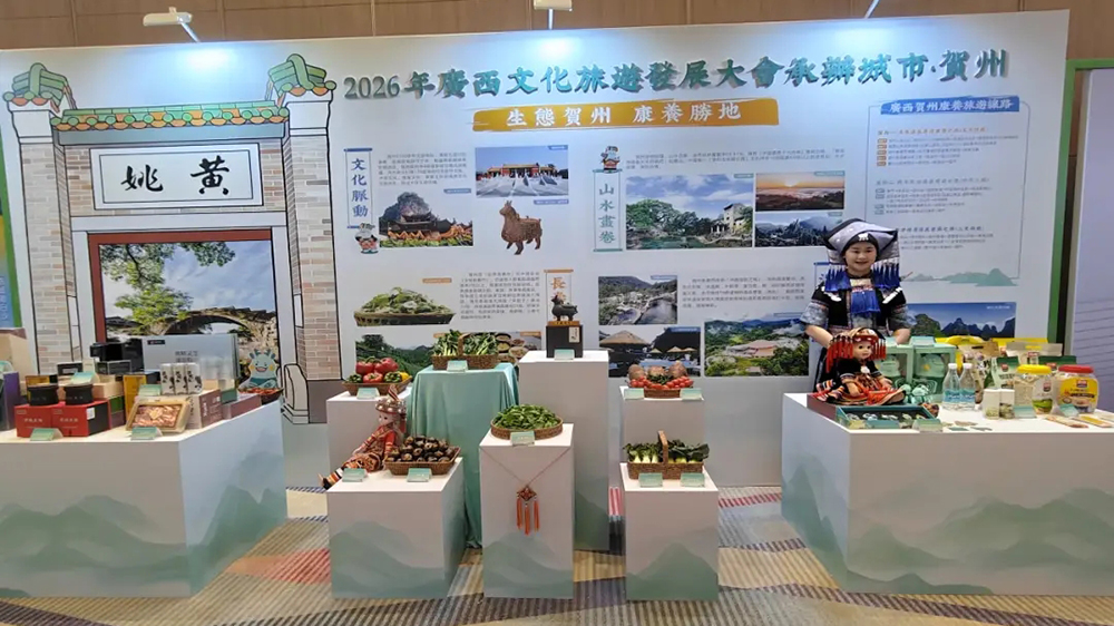 2026廣西(澳門)推介會現(xiàn)場展區(qū).jpg